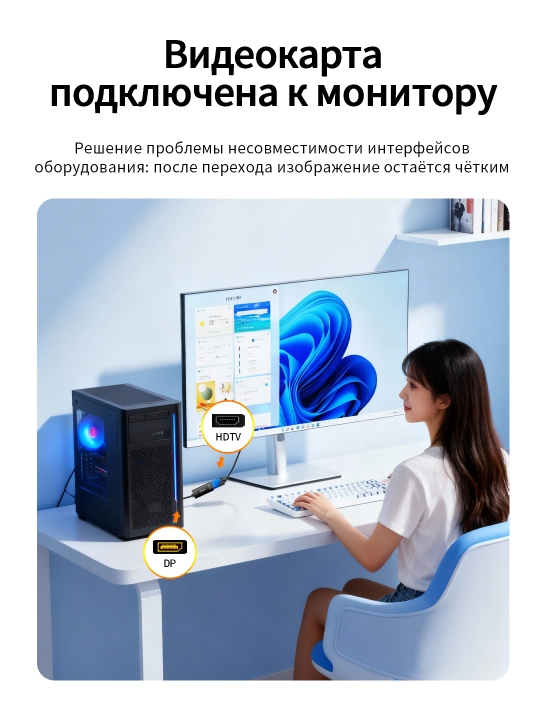 DP→HDTV konverter 4K 60Hz oltin ABS 17 sm