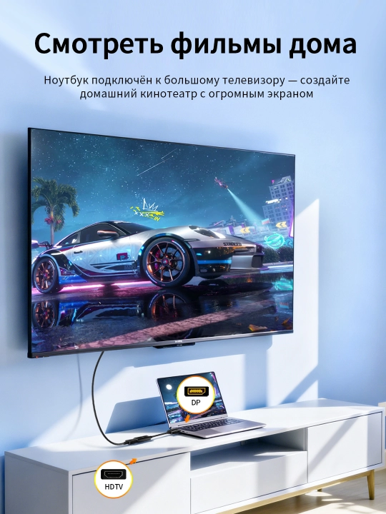 DP→HDTV konverter 4K 60Hz oltin ABS 17 sm
