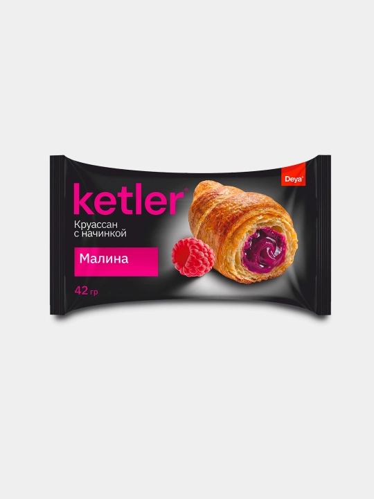 Круассаны KETLER с малиновой начинкой, коробка 35 шт (1.5 кг) - 