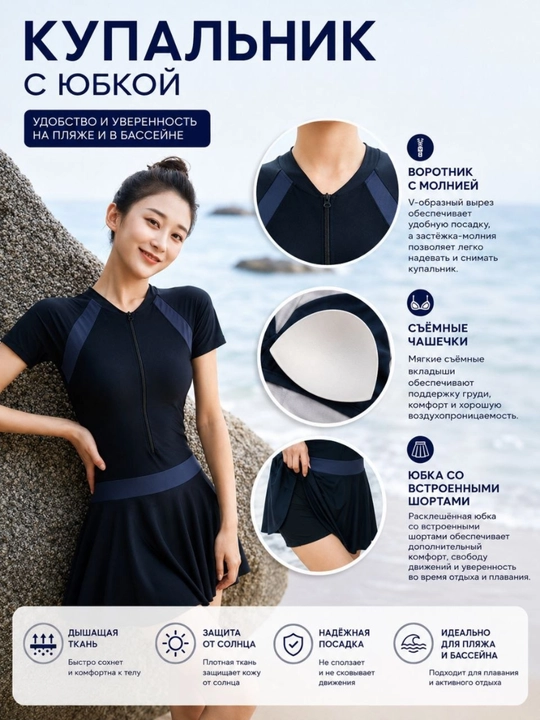 Ayollar va qizlar uchun ikki qismli, plyaj va basseyn uchun mo‘ljallangan kupalnik