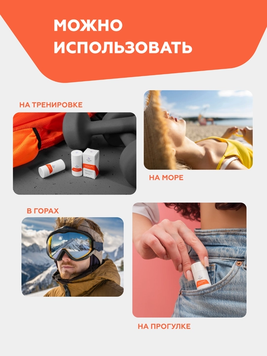 Geltek SPF 15 lab balzami