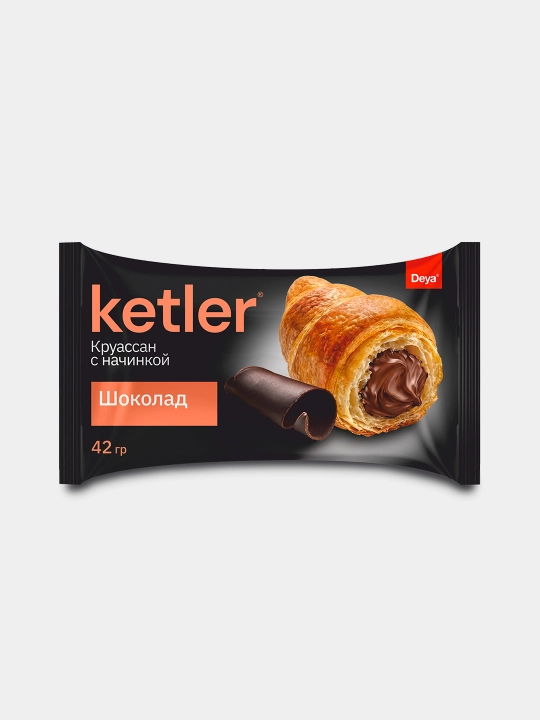 Круассаны KETLER с шоколадной начинкой, коробка 35 шт (1.5 кг) - 