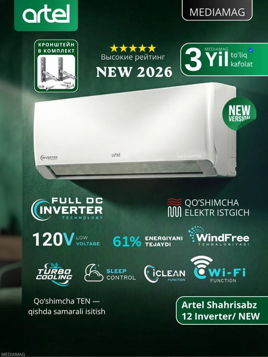 Konditsioner Artel Shahrisabz 12 FULL DC Inverter, Wi-Fi, 120V, +TEN - 