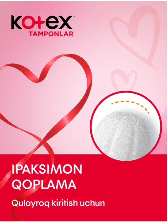 Тампоны Kotex Нормал, 16 шт