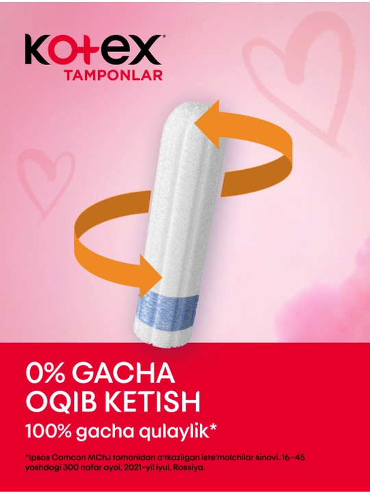 Тампоны Kotex Супер, 16 шт