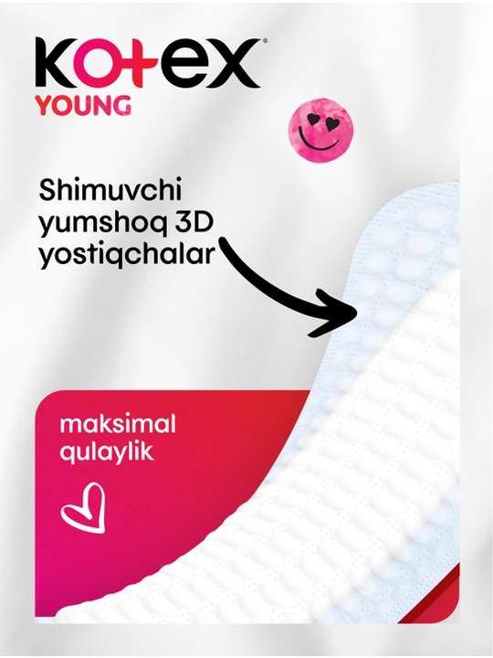 Прокладки ежедневные Kotex Young ультратонкие для девочек, 16 шт