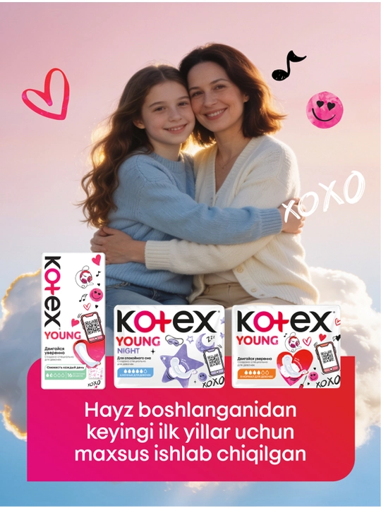 Прокладки ежедневные Kotex Young ультратонкие для девочек, 16 шт