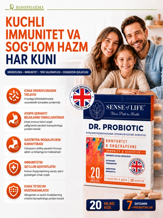 Пробиотик DR.PROBIOTIC для кишечника, пищеварения и иммунитета, мультивитамины, бады - 