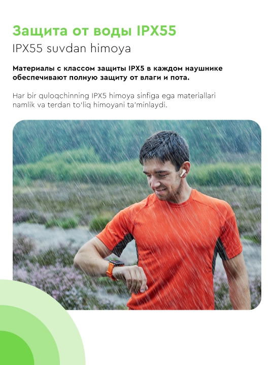 Беспроводные наушники Belkin SoundForm Flow TWS, с шумоподавлением ANC