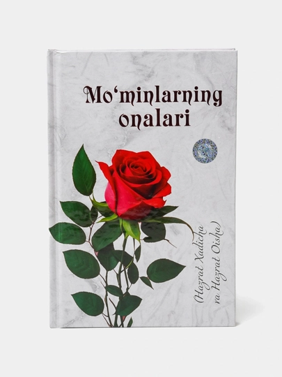 Mo‘minlarning onalari, Tavakkal Kenjayev - 