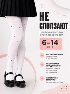 Белый