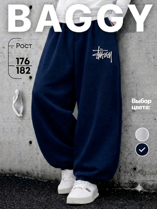 Sport shimlari erkaklar uchun, katta o‘lchamli, keng, Stussy triko, qora va kulrang - 