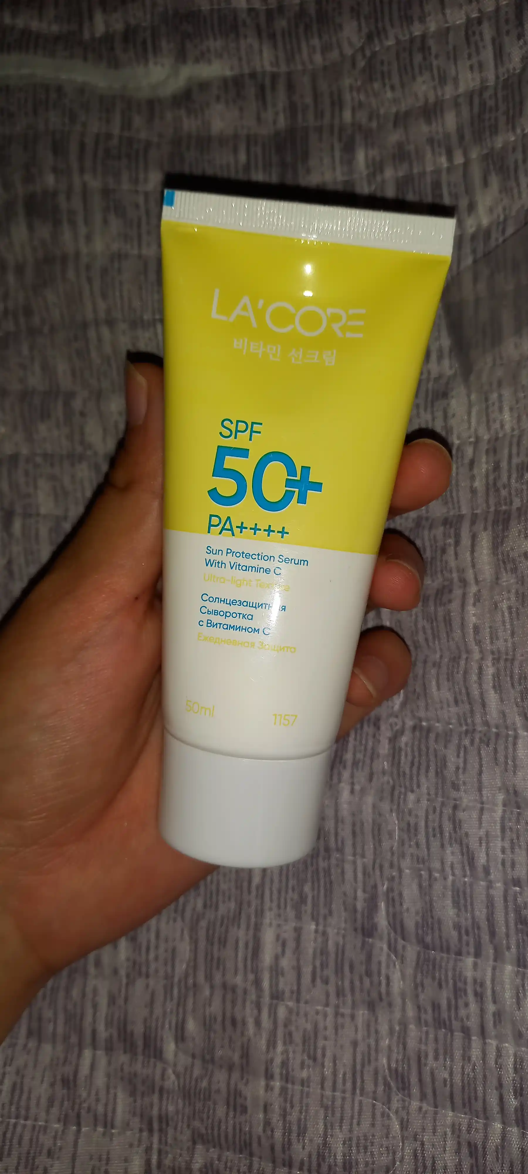 LA'CORE Витамин С Sun Protection Serum, SPF 50+ PA+++, солнцезащитный крем, 50 мл