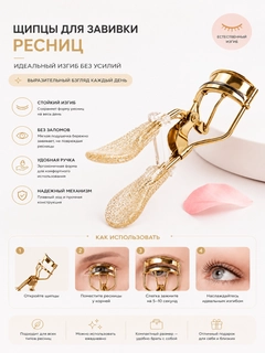 Золотой