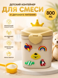 Бежевый