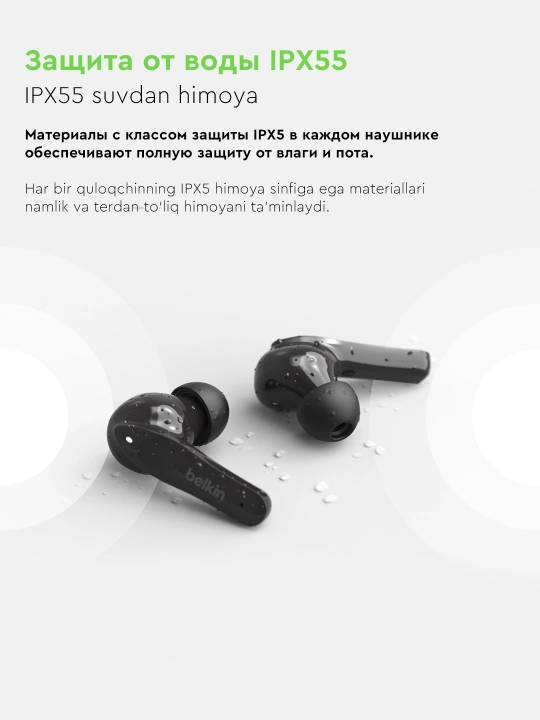 Simsiz quloqchinlar Belkin Soundform Move / Move Plus TWS, qora