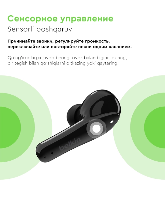 Simsiz quloqchinlar Belkin Soundform Move / Move Plus TWS, qora