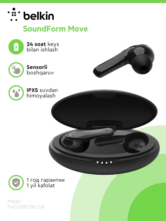 Беспроводные наушники Belkin Soundform Move / Move Plus TWS, черный - 