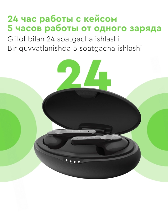 Simsiz quloqchinlar Belkin Soundform Move / Move Plus TWS, qora