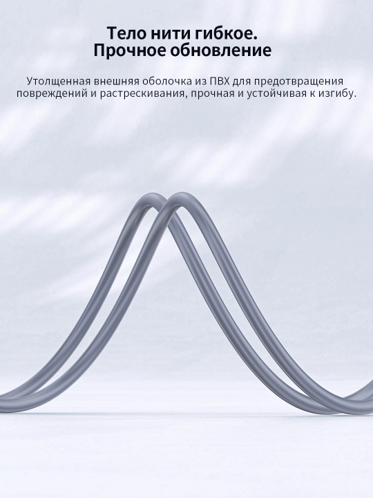 USB 2.0 кабель 2A экран