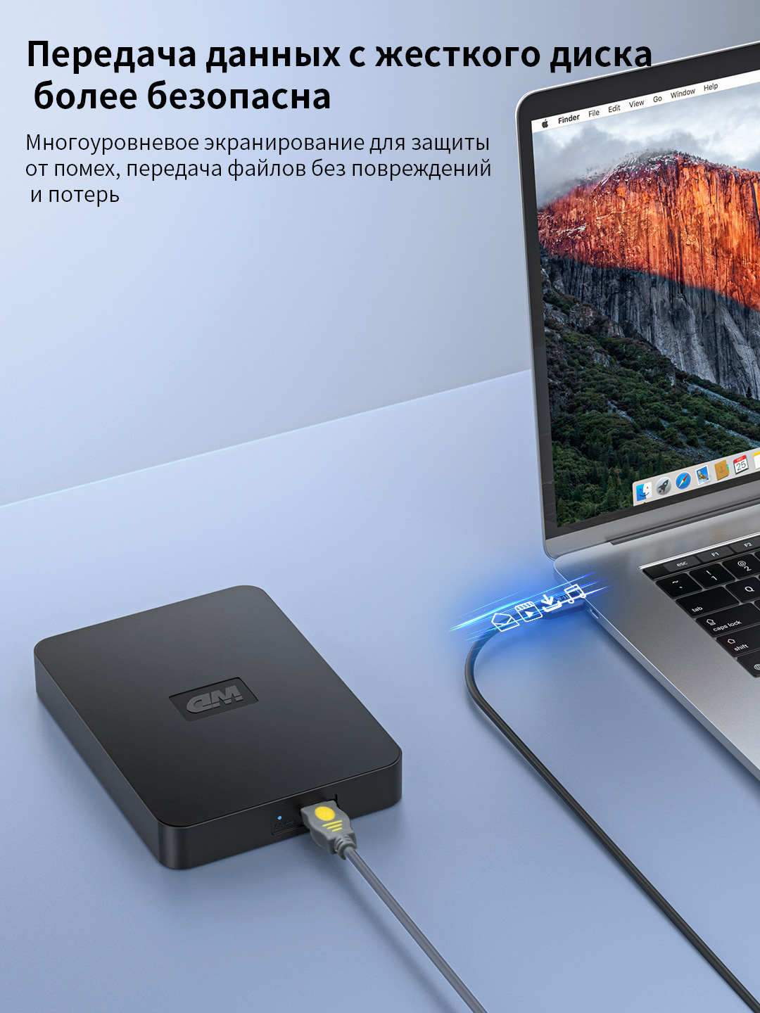 USB 2.0 кабель 2A экран