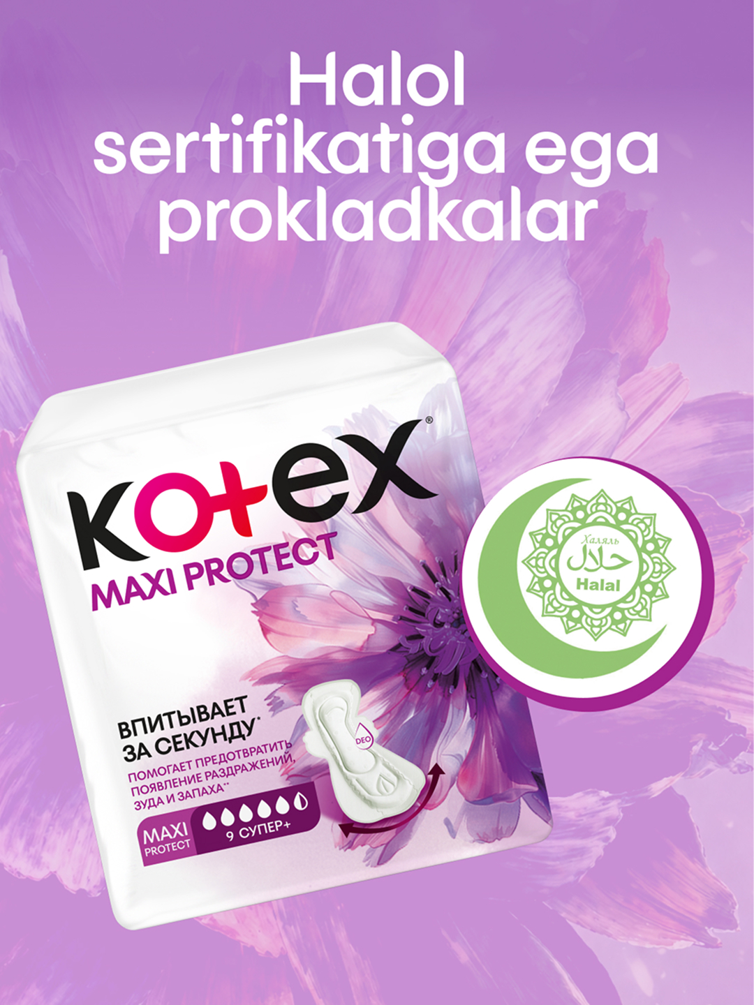Gigiyenik prokladkalar Kotex Maxi Protect Super+, 9 dona