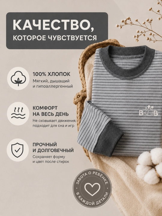Детская пижама для мальчика, осенне-зимняя, с длинным рукавом, мягкая, для сна и дома