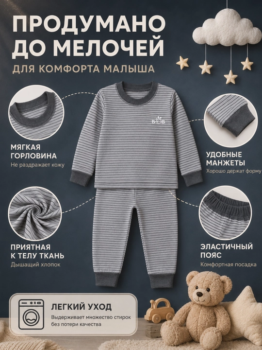 Детская пижама для мальчика, осенне-зимняя, с длинным рукавом, мягкая, для сна и дома