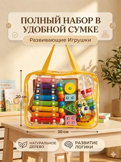 Желтый