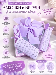 Лавандовый