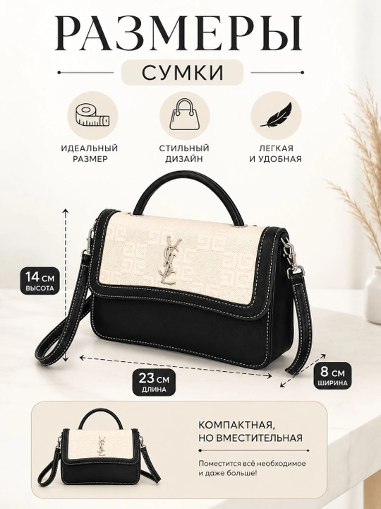 Ayollar sumkasi, kross-bodi, kundalik, zamonaviy, yelkaga osiladigan, sumka ayollar uchun