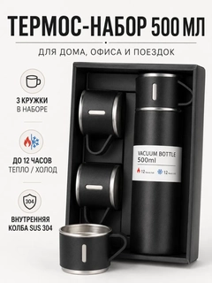 Черный