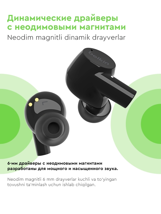 Simsiz quloqchinlar Belkin SoundForm Rise TWS, mikrofonli va Qi zaryadli