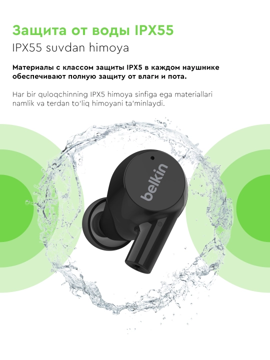 Simsiz quloqchinlar Belkin SoundForm Rise TWS, mikrofonli va Qi zaryadli