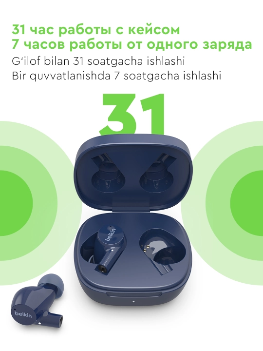 Simsiz quloqchinlar Belkin SoundForm Rise TWS, mikrofonli va Qi zaryadli