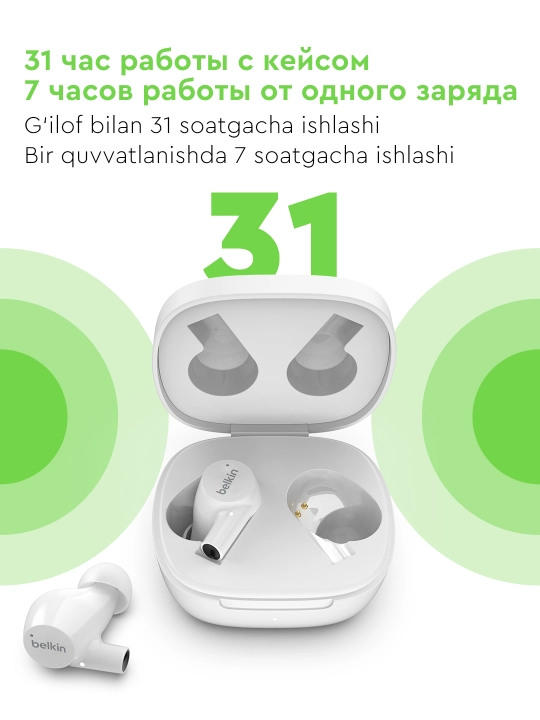 Simsiz quloqchinlar Belkin SoundForm Rise TWS, mikrofonli va Qi zaryadli
