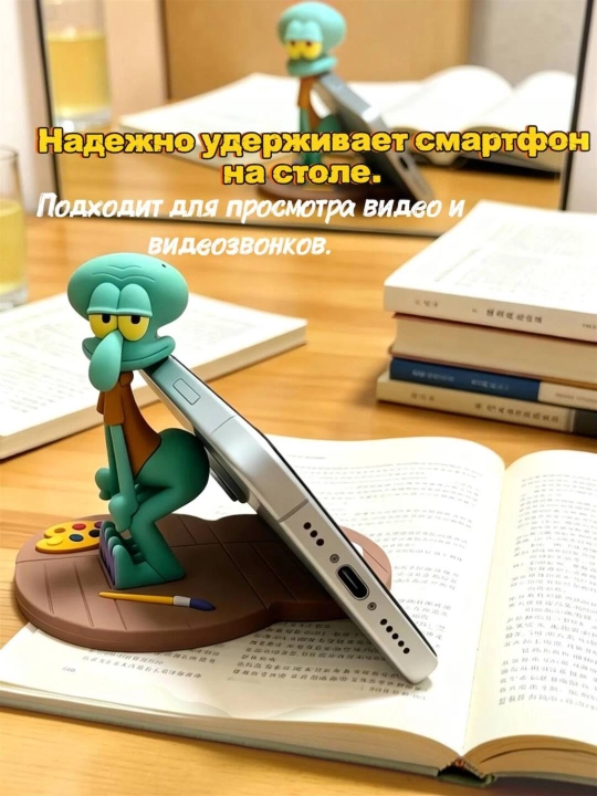 Подставка для телефона в виде мультгероя
