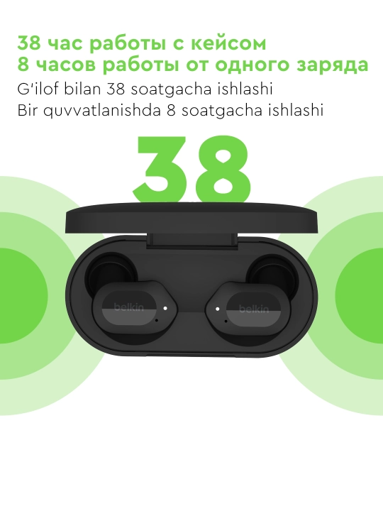 Беспроводные наушники Belkin SoundForm Play TWS, с эквалайзером и микрофоном