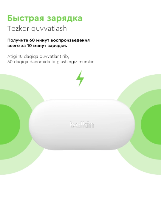 Simsiz quloqchinlar Belkin SoundForm Play TWS, ekvalayzer va mikrofonli