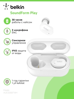 Белый