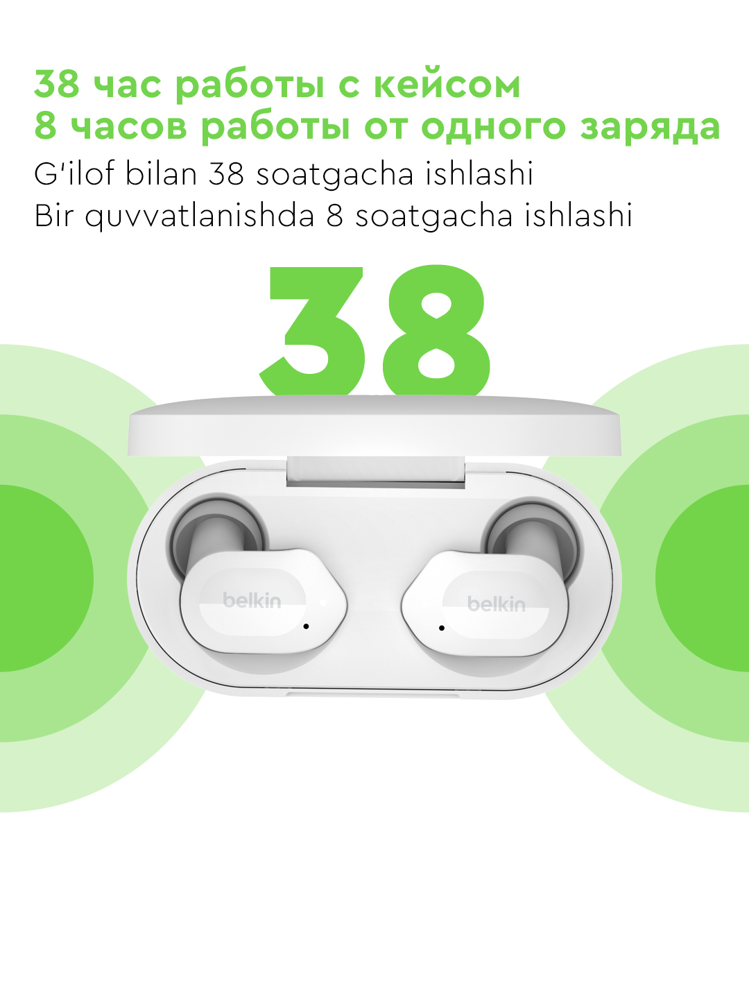 Simsiz quloqchinlar Belkin SoundForm Play TWS, ekvalayzer va mikrofonli