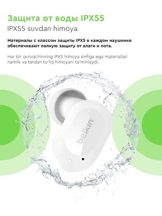 Simsiz quloqchinlar Belkin SoundForm Play TWS, ekvalayzer va mikrofonli