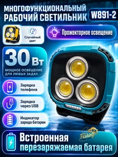 Havorang