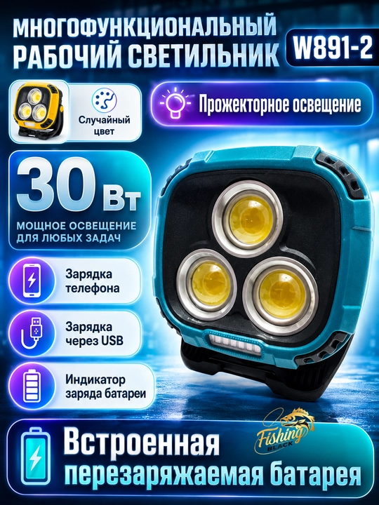 Перезаряжаемый кемпинговый фонарь на солнечной батарее, водостойкий и яркий - 