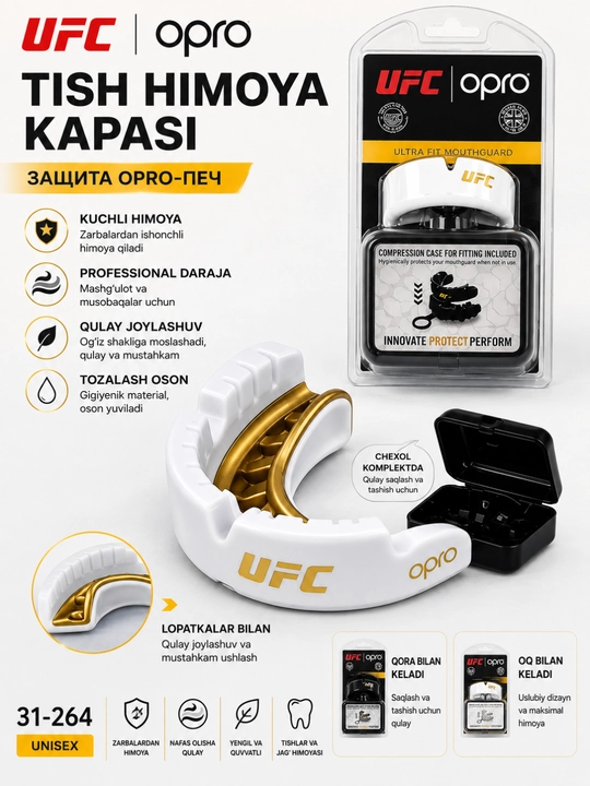 Капа для бокса UFC Oppo белая, защитная, для взрослых - 
