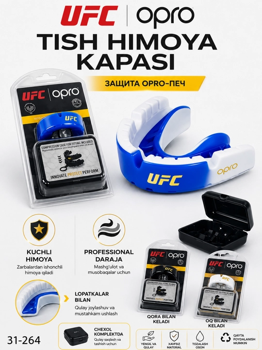 Капа для бокса UFC Oppo белая, защитная, для взрослых - 