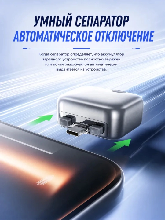 Умный Type-C адаптер 140W с автоотключением, PD/QC быстрая зарядка и защита батареи