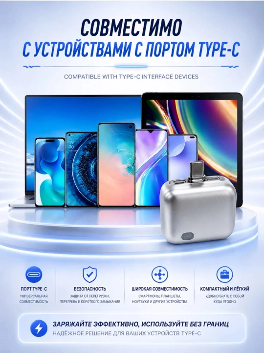 Умный Type-C адаптер 140W с автоотключением, PD/QC быстрая зарядка и защита батареи