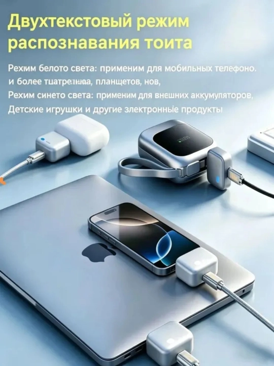 Умный Type-C адаптер 140W с автоотключением, PD/QC быстрая зарядка и защита батареи