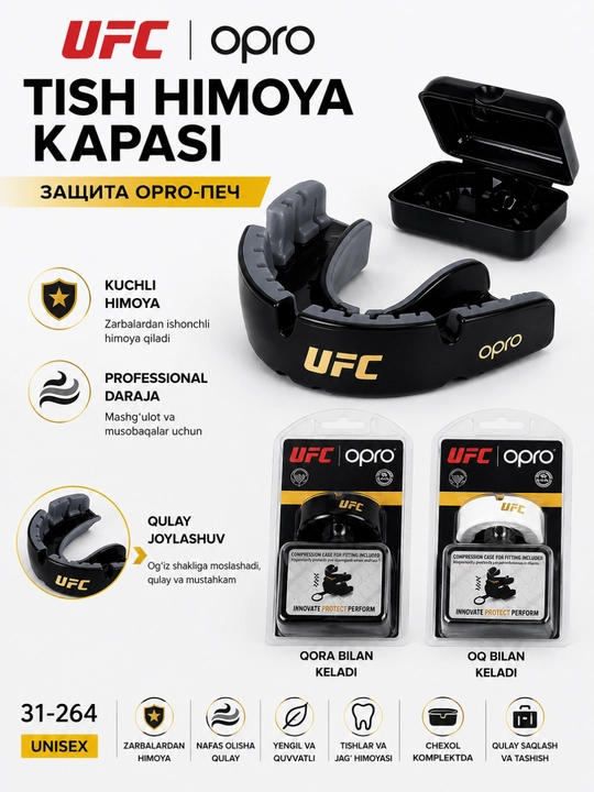 Капа для бокса UFC Oppo белая, защитная, для взрослых - 
